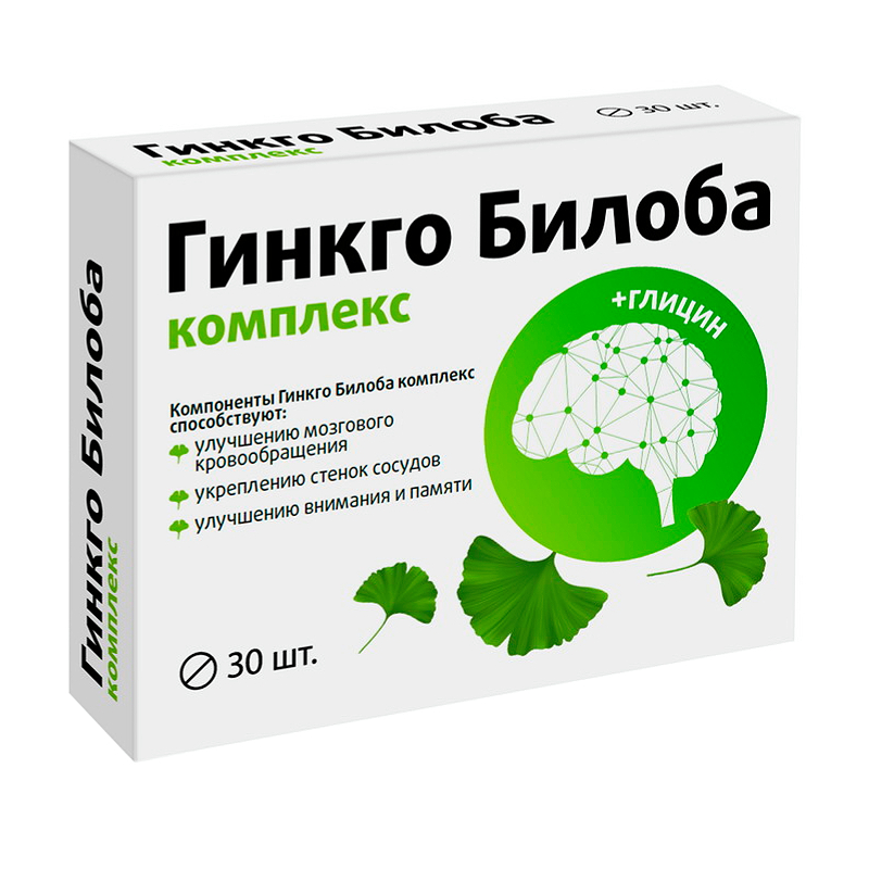 

Гинкго Билоба 40 мг таблетки 30 шт