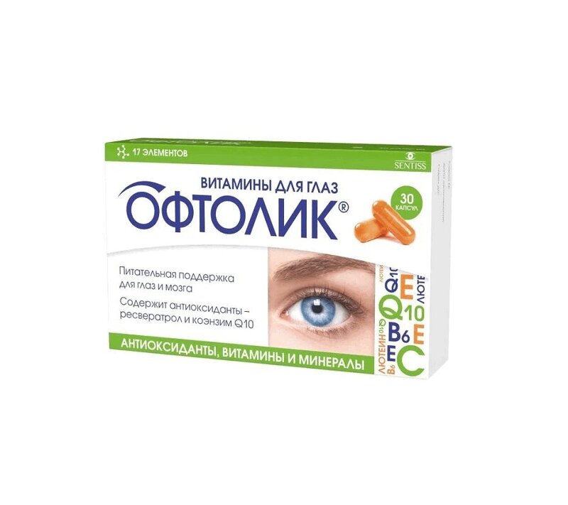 Изображение товара Офтолик капсулы 30 шт — комплекс витаминов и минералов для глаз и иммунитета