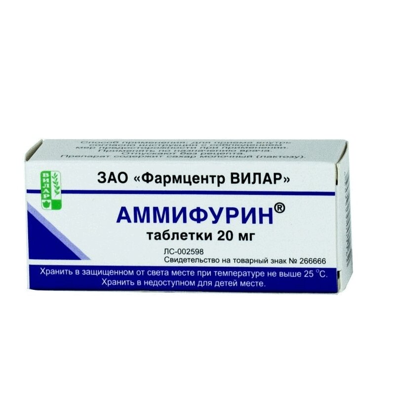 

Аммифурин 20 мг таблетки 50 шт