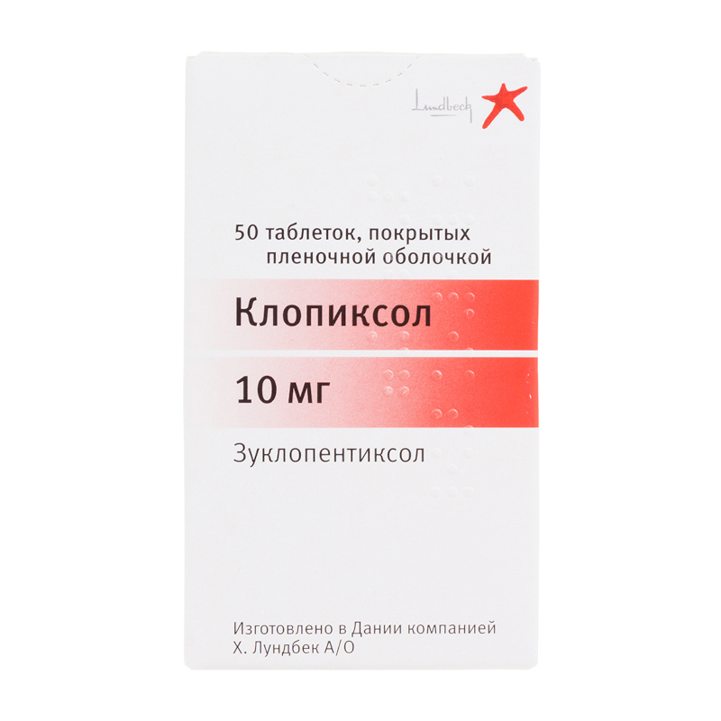 Клопиксол таб, 10 мг 50 шт купить в Москве в аптеке, цена, инструкция по  применению, отзывы - “СуперАптека”