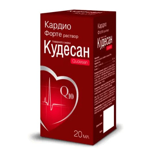 

Кудесан Q10 Кардио Форте раствор для приема внутрь 20 мл