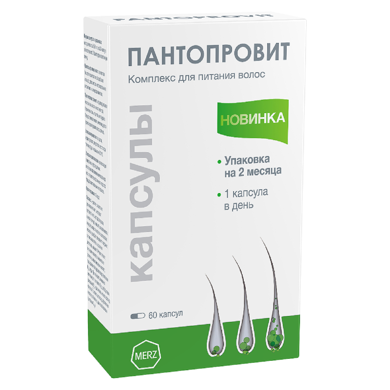 

Пантопровит капсулы 60 шт