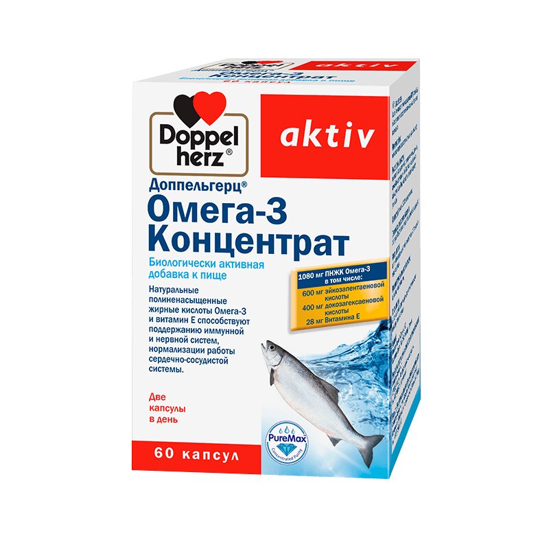 

Доппельгерц Актив Омега-3 Концентрат капсулы 60 шт