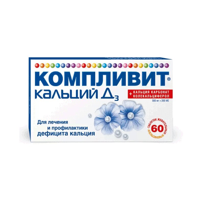 

Компливит Кальций Д3 таб.жев.№60 Апельсин