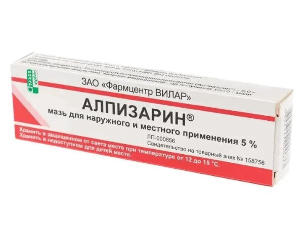 Алпизарин мазь для наружного применения 5% туба 10 г 1 шт
