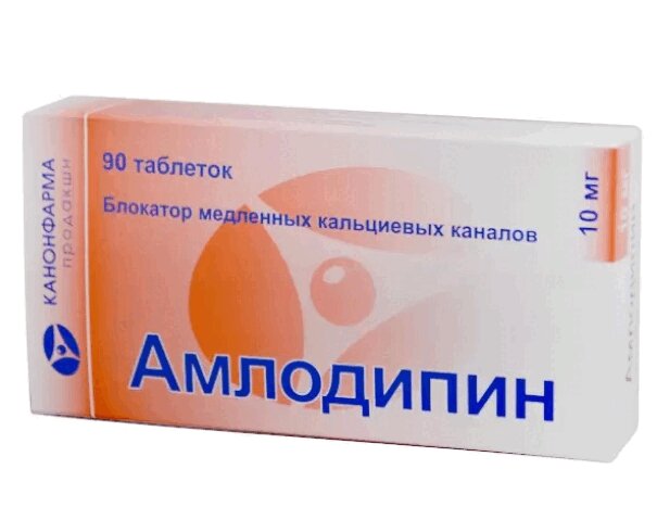Изображение товара Амлодипин 10 мг таблетки 90 шт