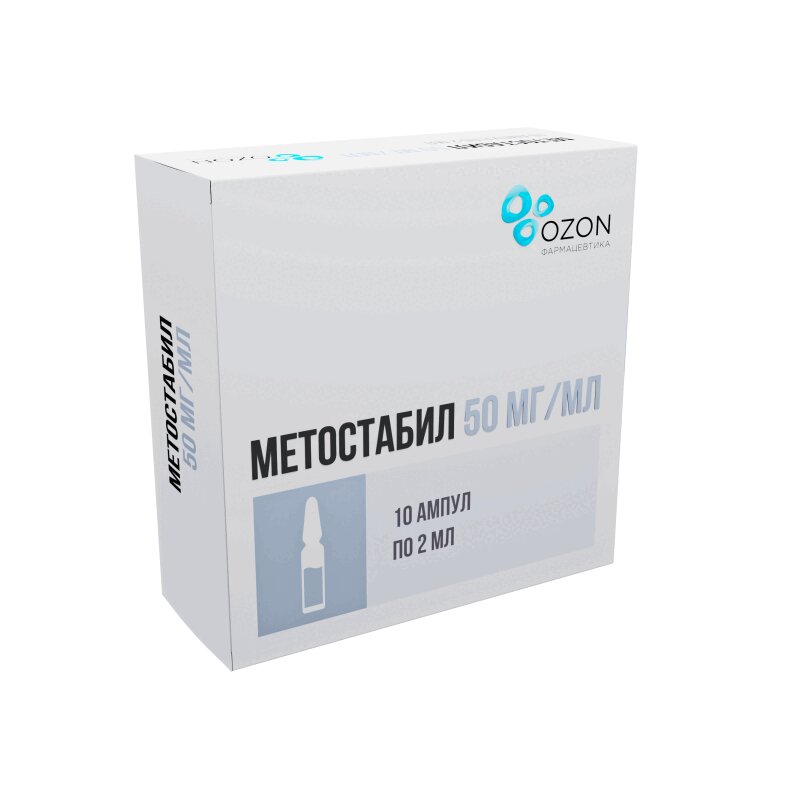 Изображение товара Метостабил 50 мг/мл раствор для инъекций 2 мл 10 шт