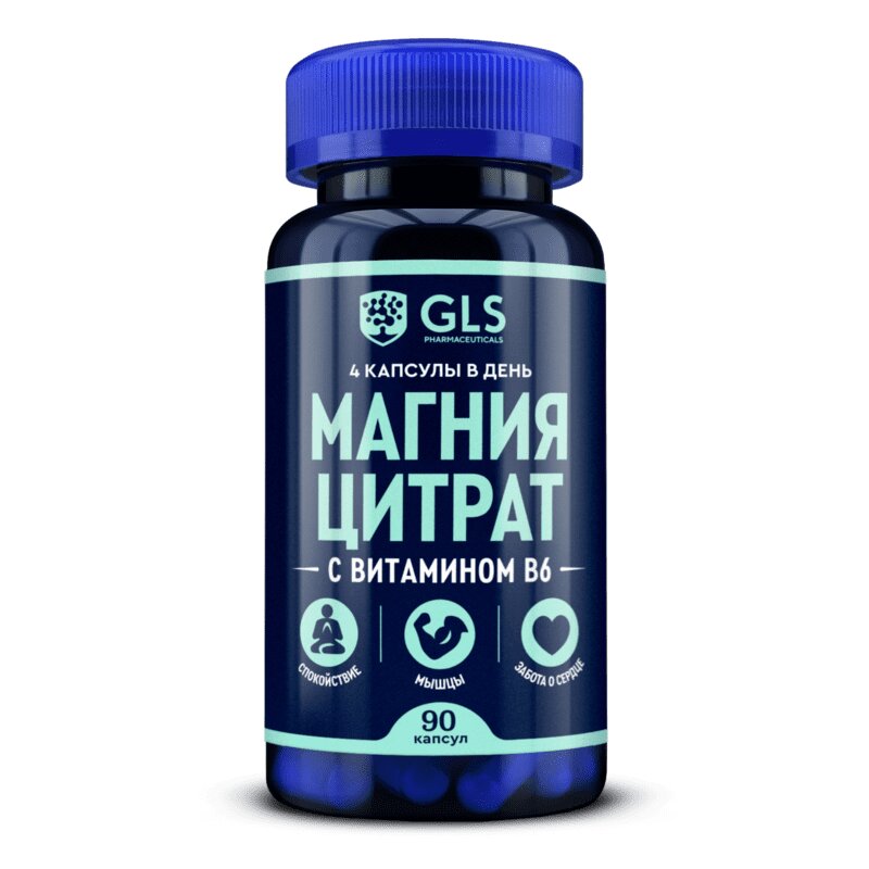 GLS Pharmaceuticals Магния цитрат с витамином В6 капс.90 шт natures bounty цитрат магния с витамином в6 таблетки 60 шт