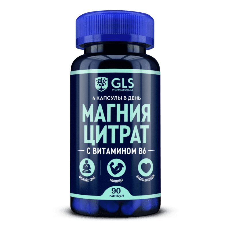 GLS Pharmaceuticals Магния цитрат с витамином В6 капс.90 шт органическая химия учебное пособие