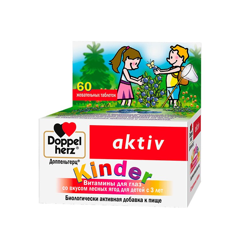 

Доппельгерц Актив Kinder Витамины для глаз для детей с 3 лет таблетки жевательные Ягоды 60 шт