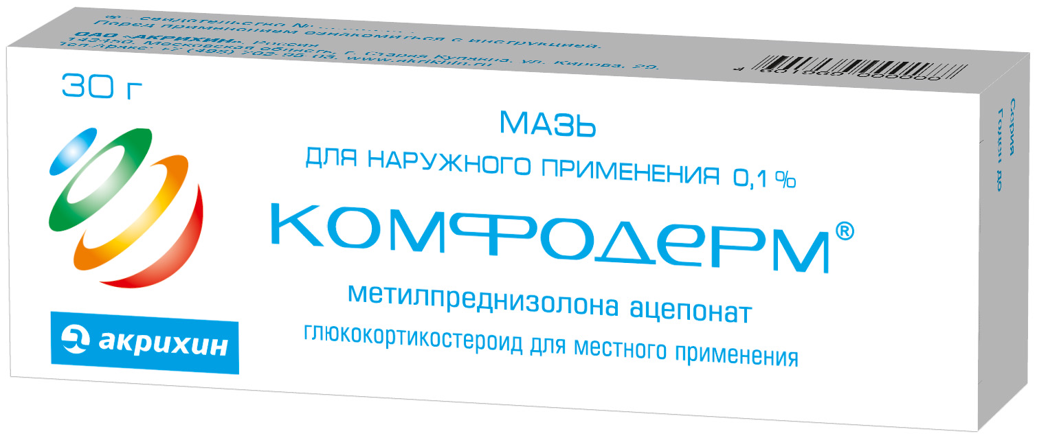 Комфодерм мазь для наружного применения 0,1% туба 30 г купить в аптеке,  цена в Москве, инструкция по применению, аналоги, отзывы | «СуперАптека»