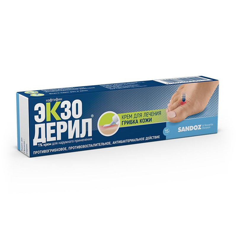 Изображение товара Экзодерил 1% крем для наружного применения 15 г