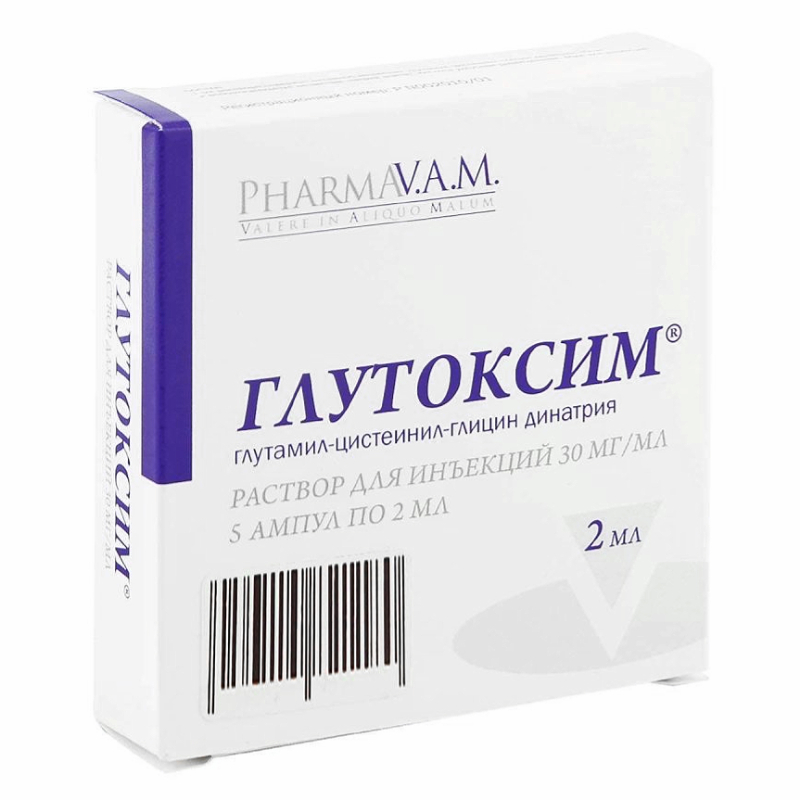 Изображение товара Глутоксим 30 мг/мл раствор для инъекций, 5 ампул по 2 мл, российский иммуномодулятор и гепатопротек
