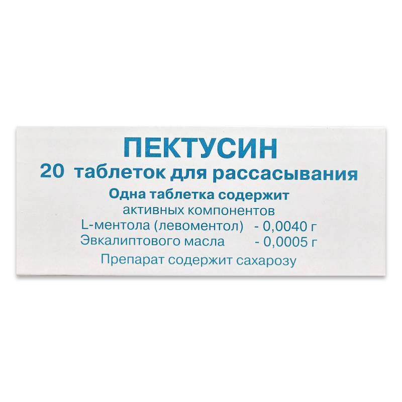 

Пектусин 4 мг+0,5 мг таблетки для рассасывания 20 шт