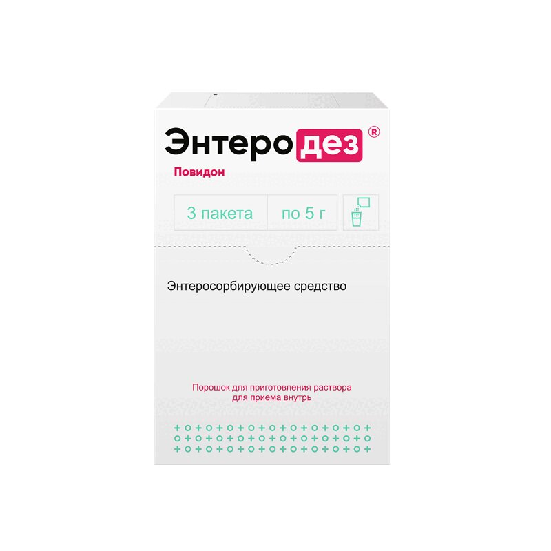 

Энтеродез порошок 5 г 3 шт