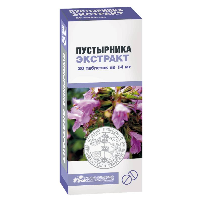 Изображение товара Пустырника экстракт 14 мг таблетки 20 шт