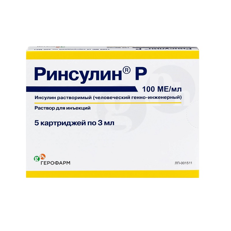 Изображение товара Ринсулин Р 100 МЕ/мл - раствор для инъекций, 3 мл, 5 шт