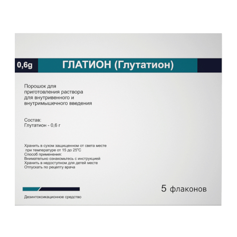 Изображение товара Глутатион порошок 0,6 г для внутривенных и внутримышечных инъекций, 5 шт.