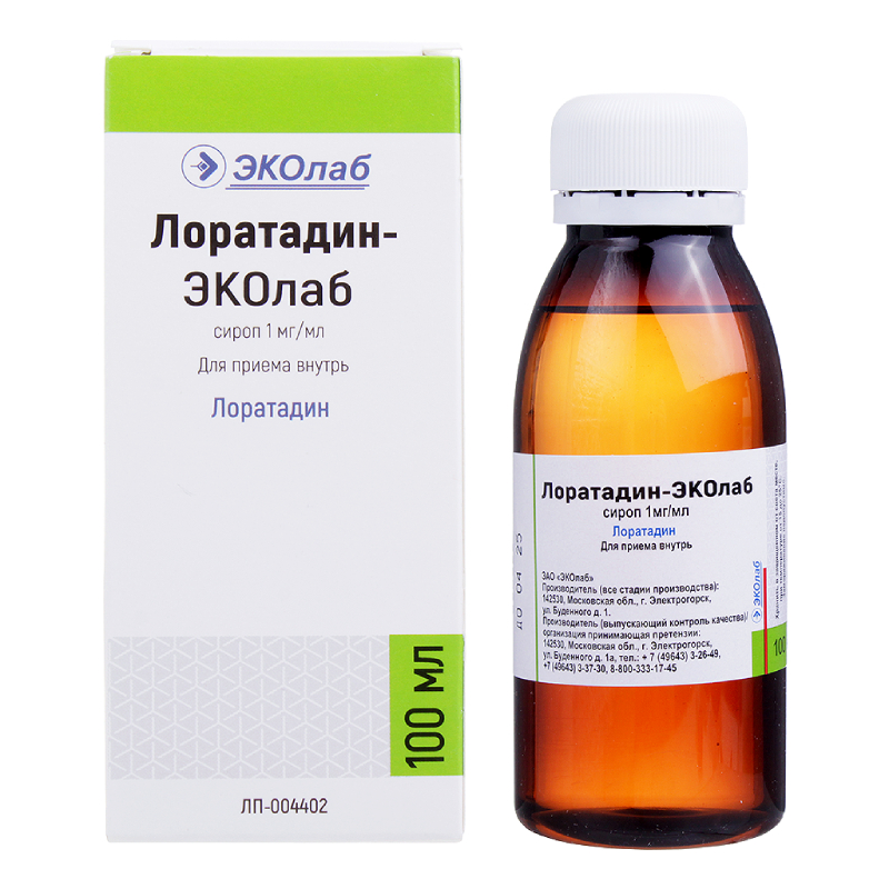 Лоратадин-ЭКОлаб сироп 1 мг/ мл фл.100 мл амброксол эколаб сироп 15 мг 5 мл фл пэт 100 мл 1