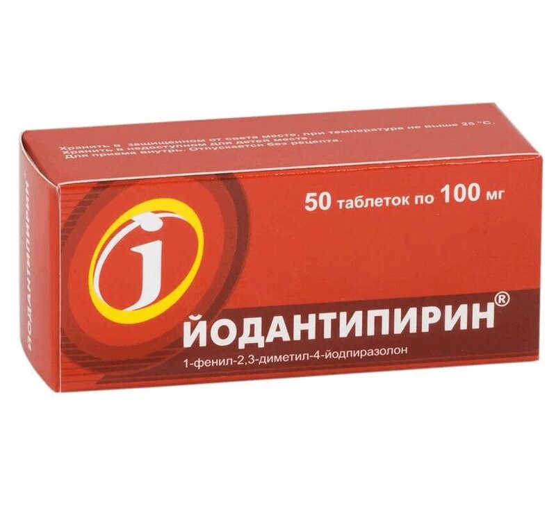 Йодантипирин таблетки 100 мг 50 шт йодантипирин таб 100мг 50