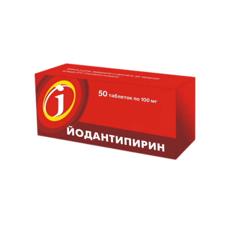 

Йодантипирин 100 мг таблетки 50 шт