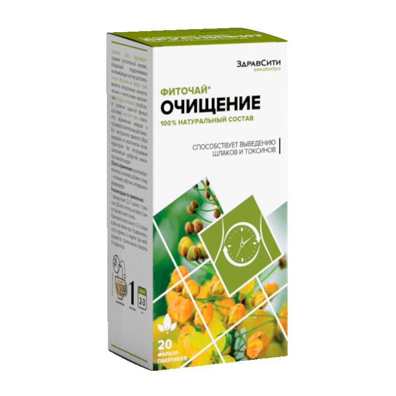 

Здравсити Очищение фиточай фильтр-пакеты.2 г 20 шт