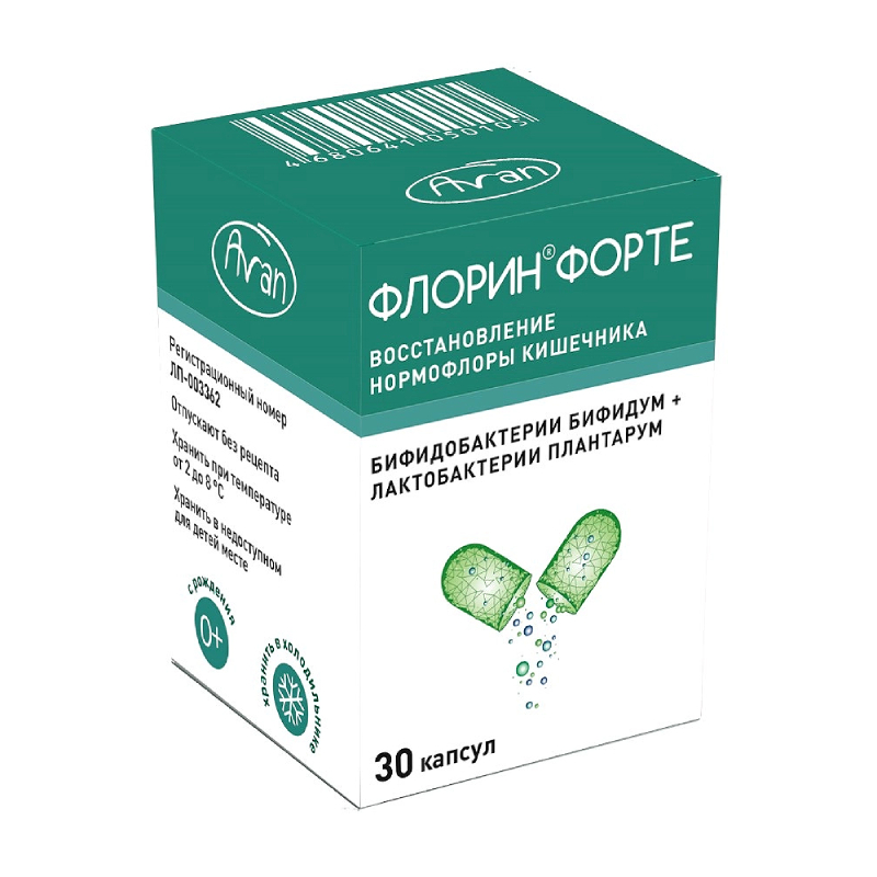 Изображение товара Флорин Форте капсулы 30 шт - пробиотик для восстановления кишечной микрофлоры
