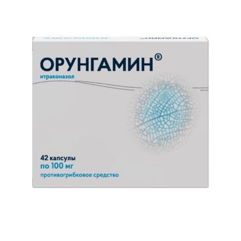 Изображение товара Орунгамин 100 мг капсулы 42 шт - противогрибковое средство на основе итраконазола