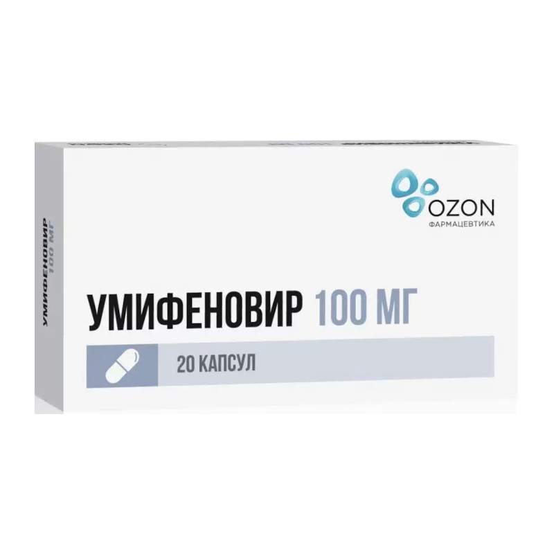 Умифеновир 100 инструкция. Умифеновир 100 мг 20 капсул. Умифеновир капсулы 100мг №20. Умифеновир капсулы 100мг 10шт. Умифеновир капс 50мг n20.