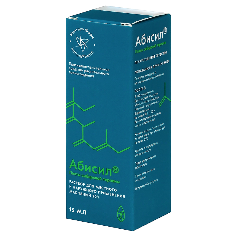 Изображение товара Абисил 20% раствор масляный для наружного применения 15 мл - натуральное средство для заживления