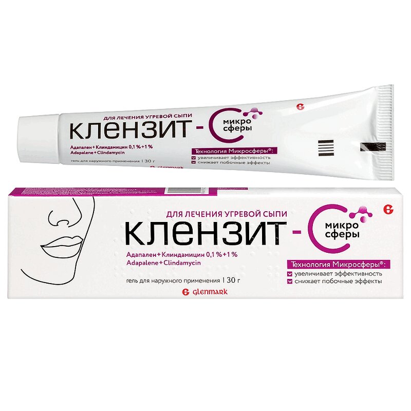 Клензит-С Микросферы Гель Д/Наружн.прим.30Г