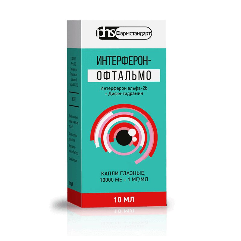 Интерферон-Офтальмо капли глазные 10000МЕ/ мл+1 мг/ мл фл.10 мл 1 шт офтальмоферон капли глазные 10 мл