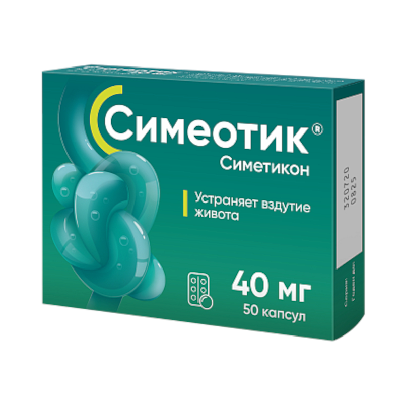 Изображение товара Симеотик 40 мг капсулы для устранения газов 50 шт безопасный препарат