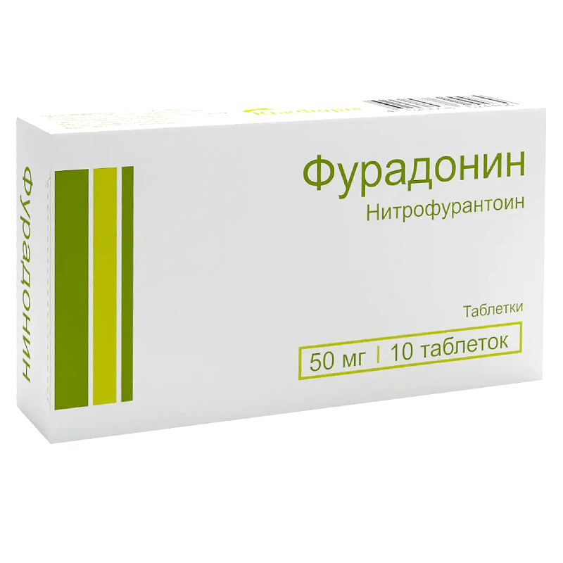 Изображение товара Фурадонин 50 мг таблетки для лечения инфекций мочевыводящих путей