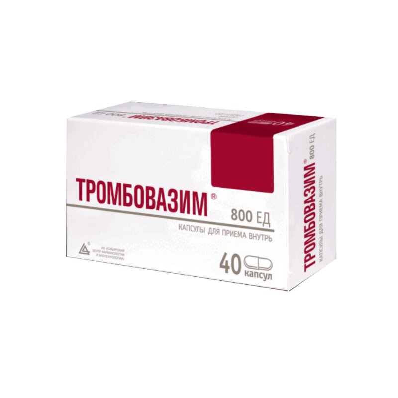 Изображение товара Тромбовазим 800 ЕД капсулы для лечения венозной недостаточности и тромбозов