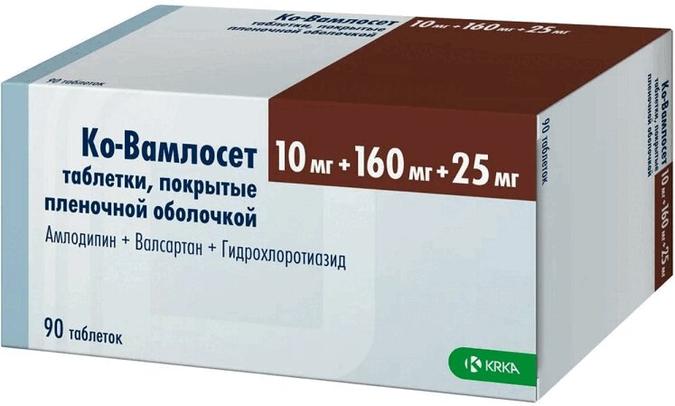 Изображение товара Ко-Вамлосет 10 мг+160 мг+25 мг таблетки, 90 шт — комплексная гипотензивная терапия