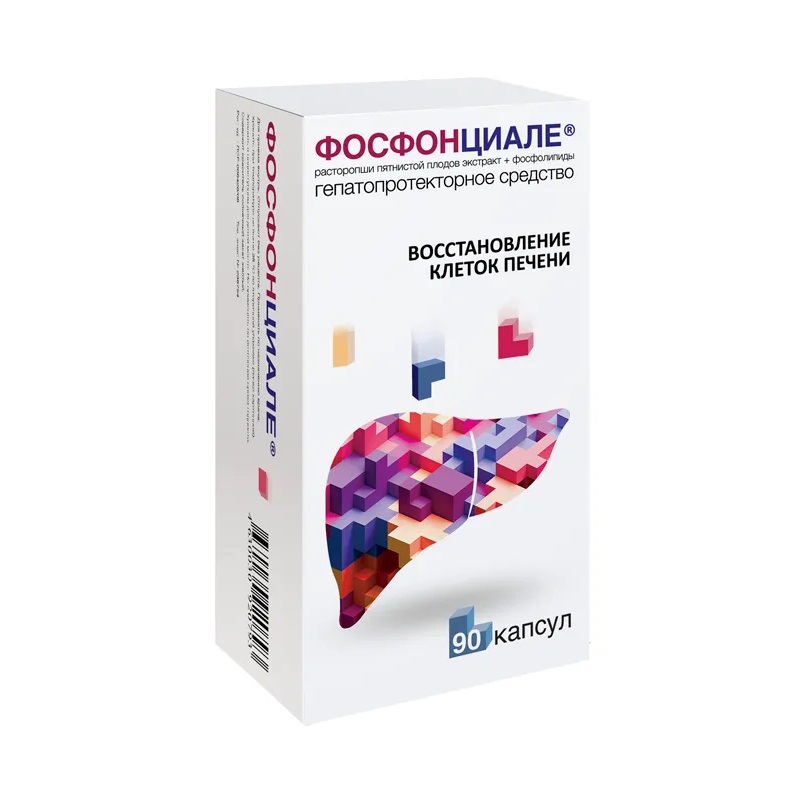 

Фосфонциале капсулы 90 шт