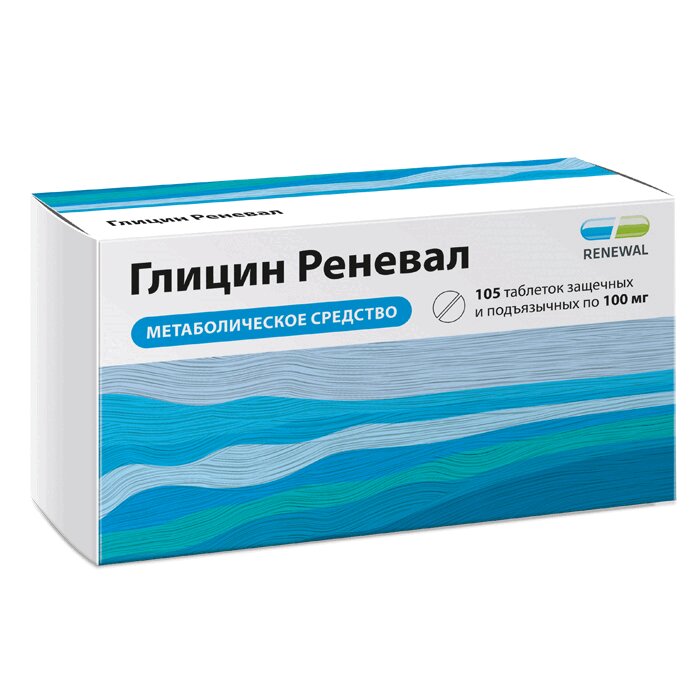 Глицин Реневал таблетки 100 мг 105 шт глицин реневал таб защечн и подъязычн 100мг 105