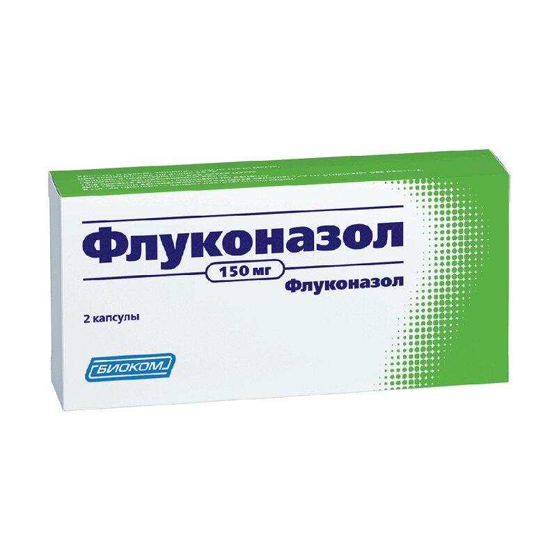 

Флуконазол 150 мг капсулы 2 шт