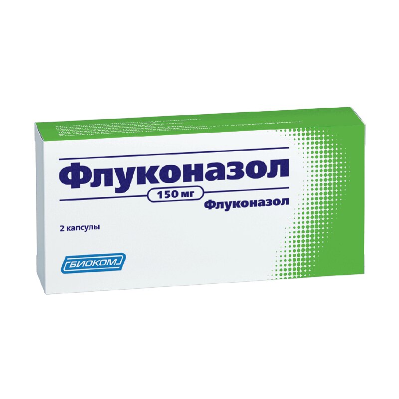 От чего флуконазол в таблетках. Противогрибковые препараты флуконазол 150 мг. Флуконазол капсулы 150мг. Флуконазол капсулы 150мг 2шт. Флуконазол 150 мг 2 капсулы.