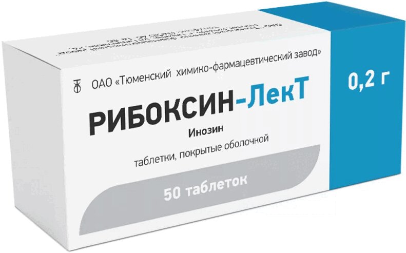 Изображение товара Рибоксин-ЛекТ 200 мг таблетки 50 шт