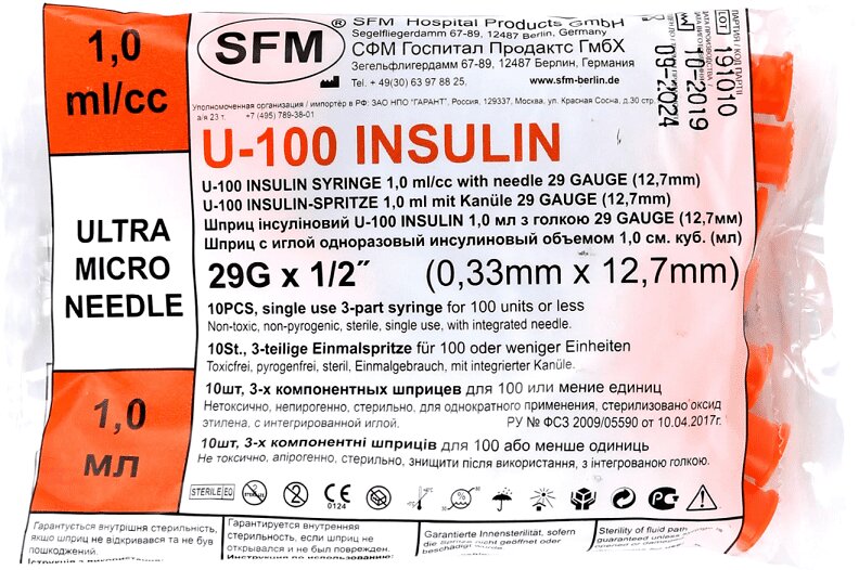 

SFM Шприц инсулиновый U-100 с иглой 29G 0,5 мл 10 шт