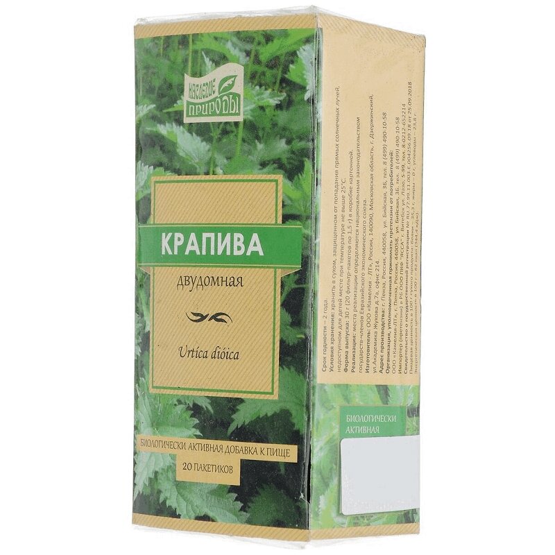 Изображение товара Наследие природы Крапива двудомная фиточай фильтр-пакеты 1,5 г 20 шт