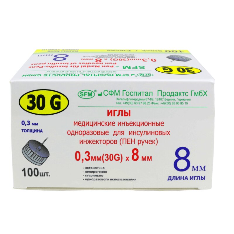 

СФМ Иглы медицинские инъекционные для ПЕН ручек 30G (0,30х8мм) 100 шт