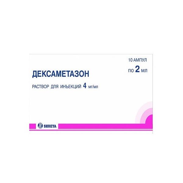 Изображение товара Дексаметазон 4 мг/мл раствор для инъекций 2 мл 10 шт