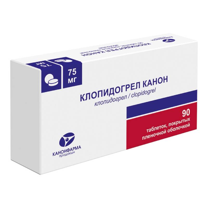 Изображение товара Таблетки Клопидогрел Канон 75 мг