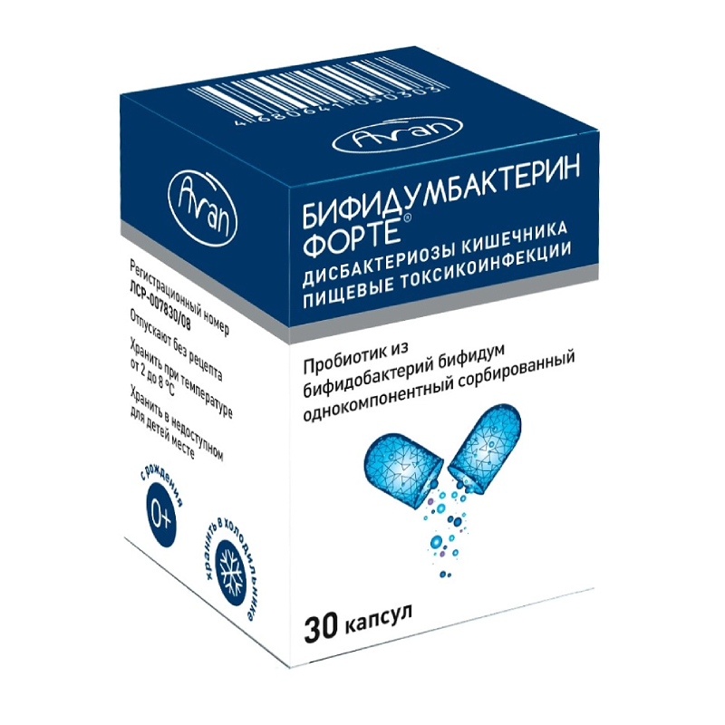 Изображение товара Бифидумбактерин форте капсулы 30 шт для восстановления микрофлоры кишечника