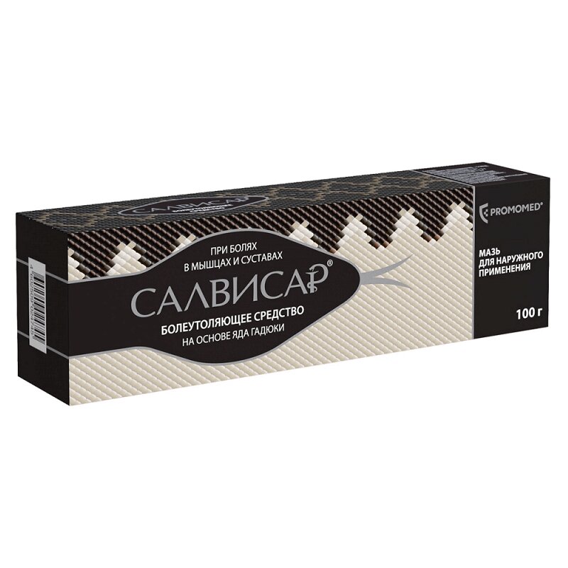 Салвисар Мазь Д/Наруж.прим.туба 100Г