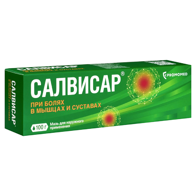 Изображение товара Мазь Салвисар для наружного применения 100 г с ядом гадюки и салициловой кислотой