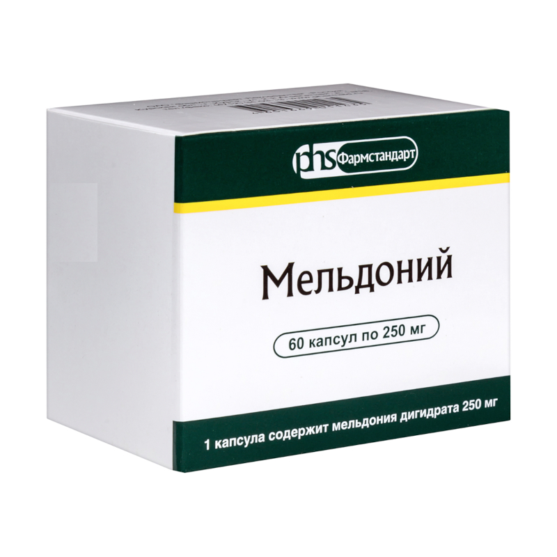 Изображение товара Мельдоний 250 мг капсулы 60 шт для повышения работоспособности